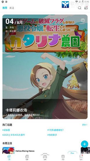 qooapp汉化版