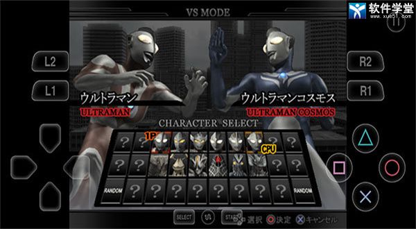奥特曼格斗进化重生高清汉化版