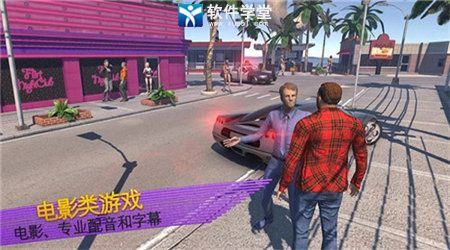 侠盗猎车手罪恶都市秘籍无限生命版