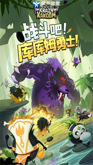 疯狂的库库姆兑换码