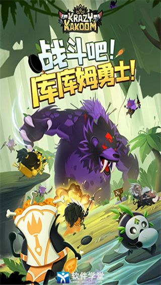 疯狂的库库姆神话排行