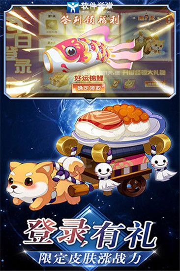 忍者大乱斗安卓免费