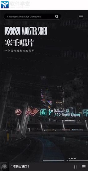 森空岛官方版