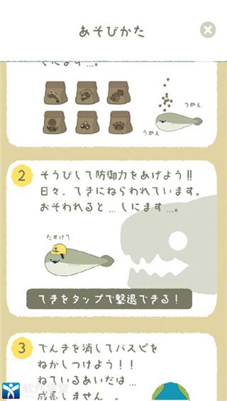 萨卡班甲鱼游戏中文版