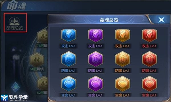 齐天大战神手游官方版