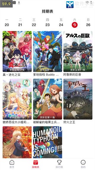 OMOFUN免费版