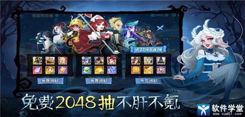 暮夜传说手游t0角色