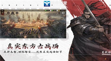 率土之滨公测版