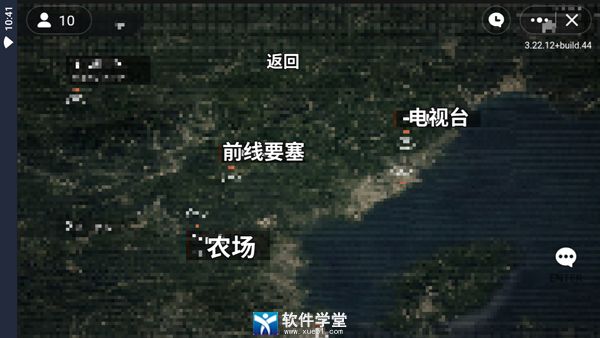 暗区突围像素版