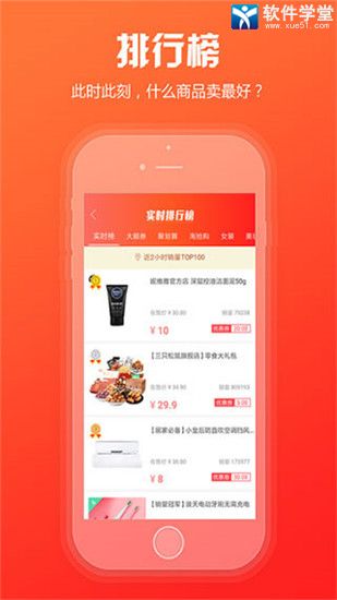中国烟草网上超市官方版app