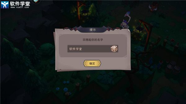 塞勒特大陆手机最新版
