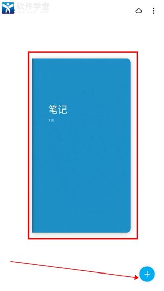 bamboo paper安卓版翻页相册