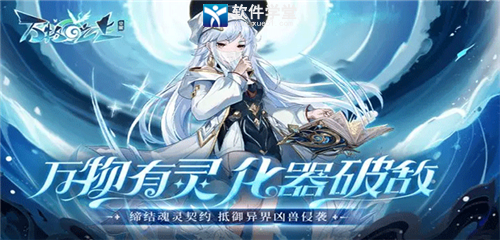 万物之上觉醒新手入门攻略心得