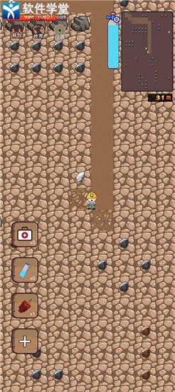 挖地小子手机版