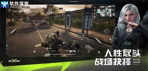 萤火突击激活码