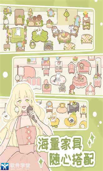 遇见你的猫原版