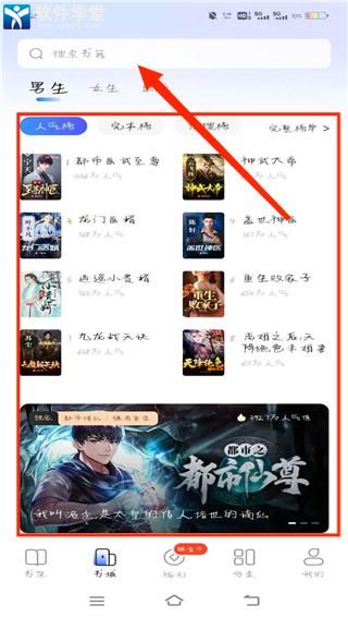 江湖小说免费阅读版