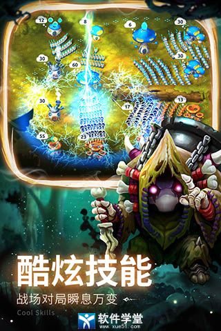 蘑菇战争2国际服最新版