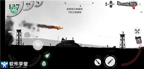 战机公司破解版<a href=
