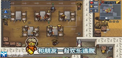 逃脱者困境突围怎么联机