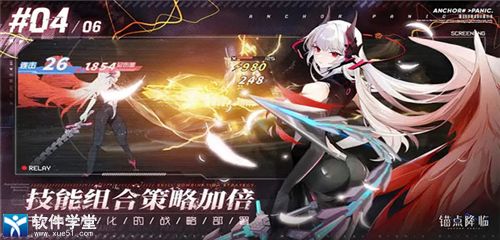 锚点降临角色强度排行