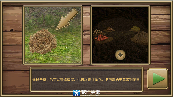 老鼠模拟器中文版汉化版