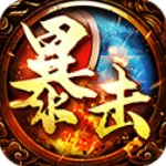 暴击联盟官方版v1.0.32安卓版