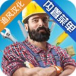 家居设计游戏v1.304安卓版