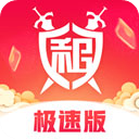租号玩极速版(免费租号)v3.0.8.0安卓版