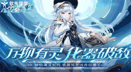 万物之上觉醒安卓官方版