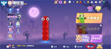贪吃蛇大作战试玩版