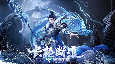 九灵神域oppo版本