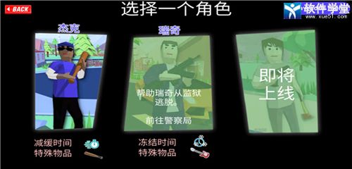 沙雕模拟器破解版内置菜单最新版