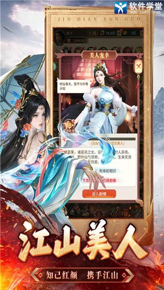 王师逐鹿礼包码