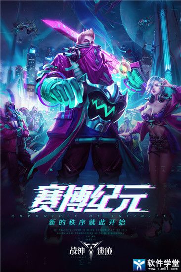 战神遗迹国际服