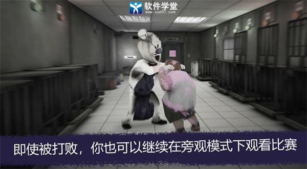 恐怖冰淇淋单机版
