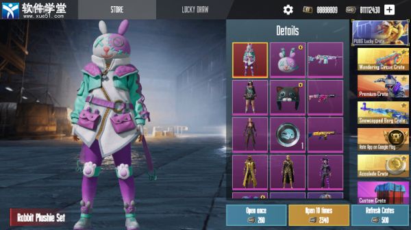 和平精英开箱模拟器2024最新版