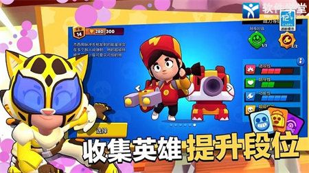 荒野乱斗bilibili服