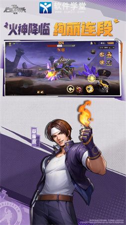 合金弹头觉醒手机版官方正版