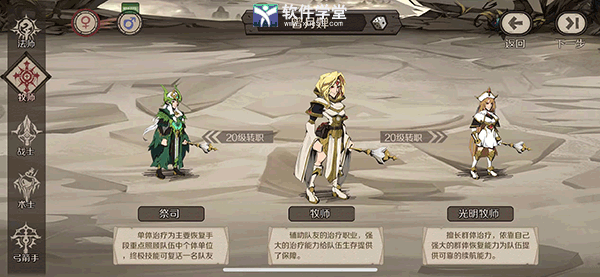 时间之钥手机版官方版
