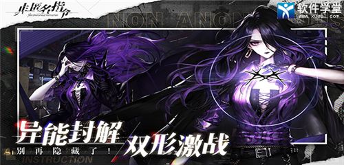 非匿名指令新手十连选什么