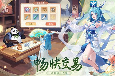 长安幻想官方正版