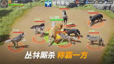 巨兽战场百度版