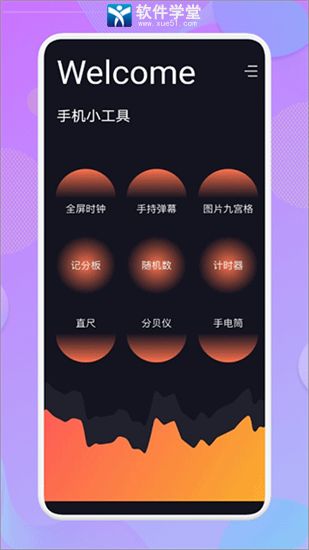 爱达杂货铺app最新版