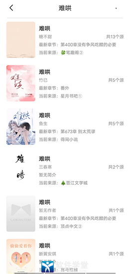 小呆阅读app最新版