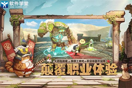 森之国度公测版