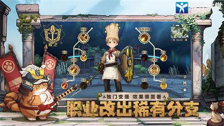 森之国度手游官方正版