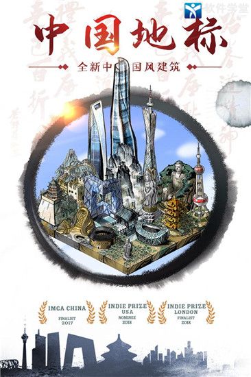 合到20根本停不下来官方版