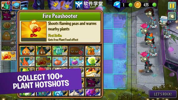 pvz2单机版