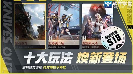 荒野行动华为渠道服